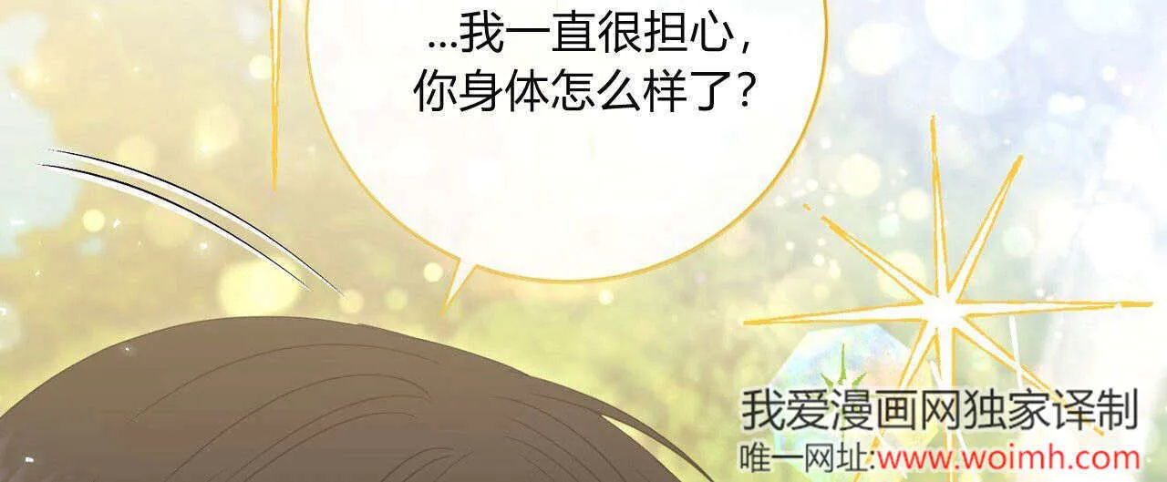第30话15