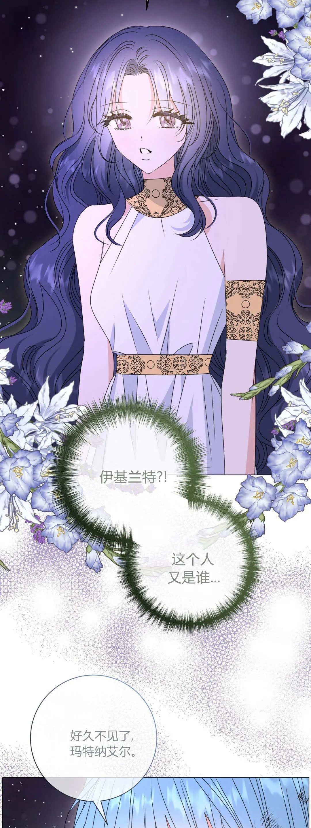 第41话46