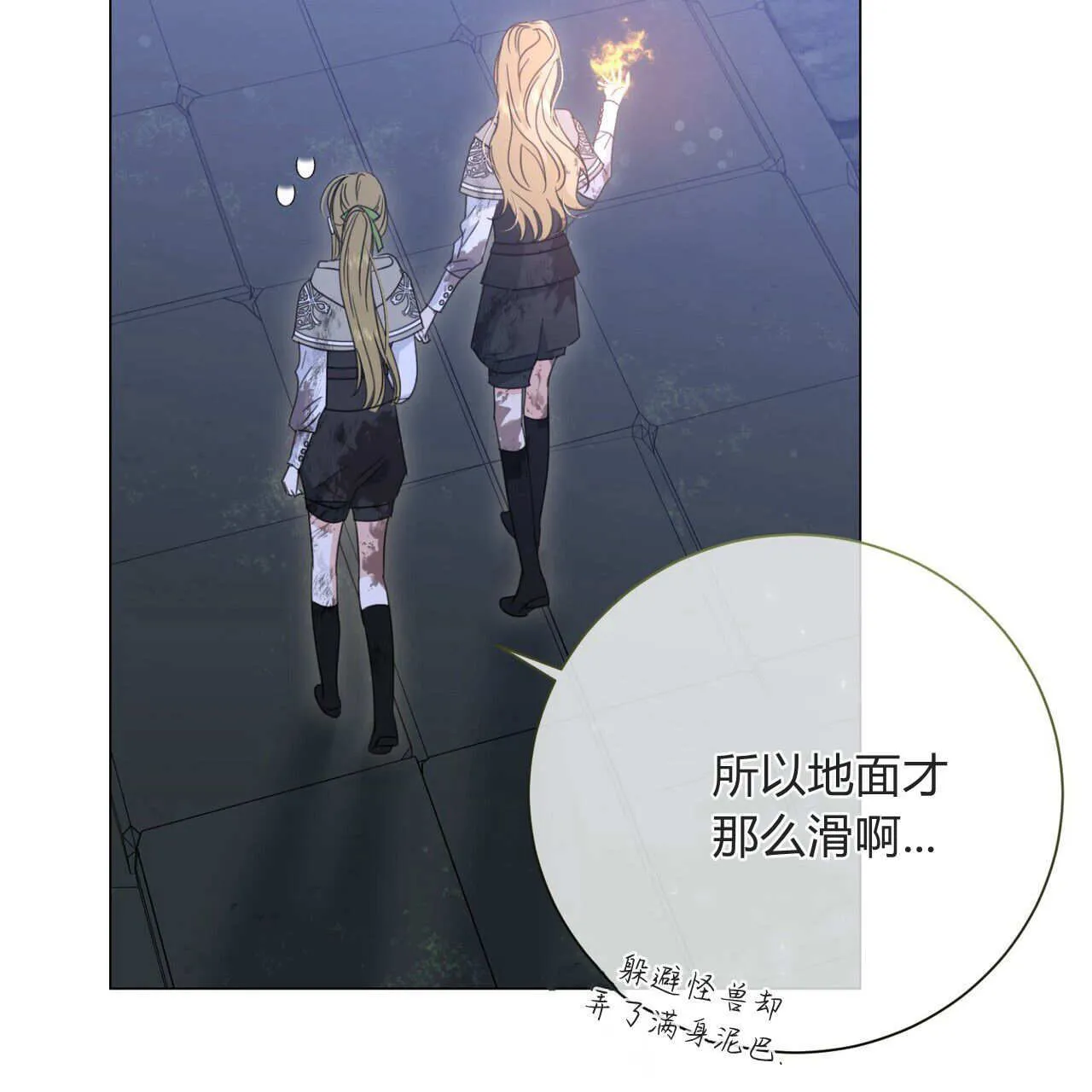 第23话118