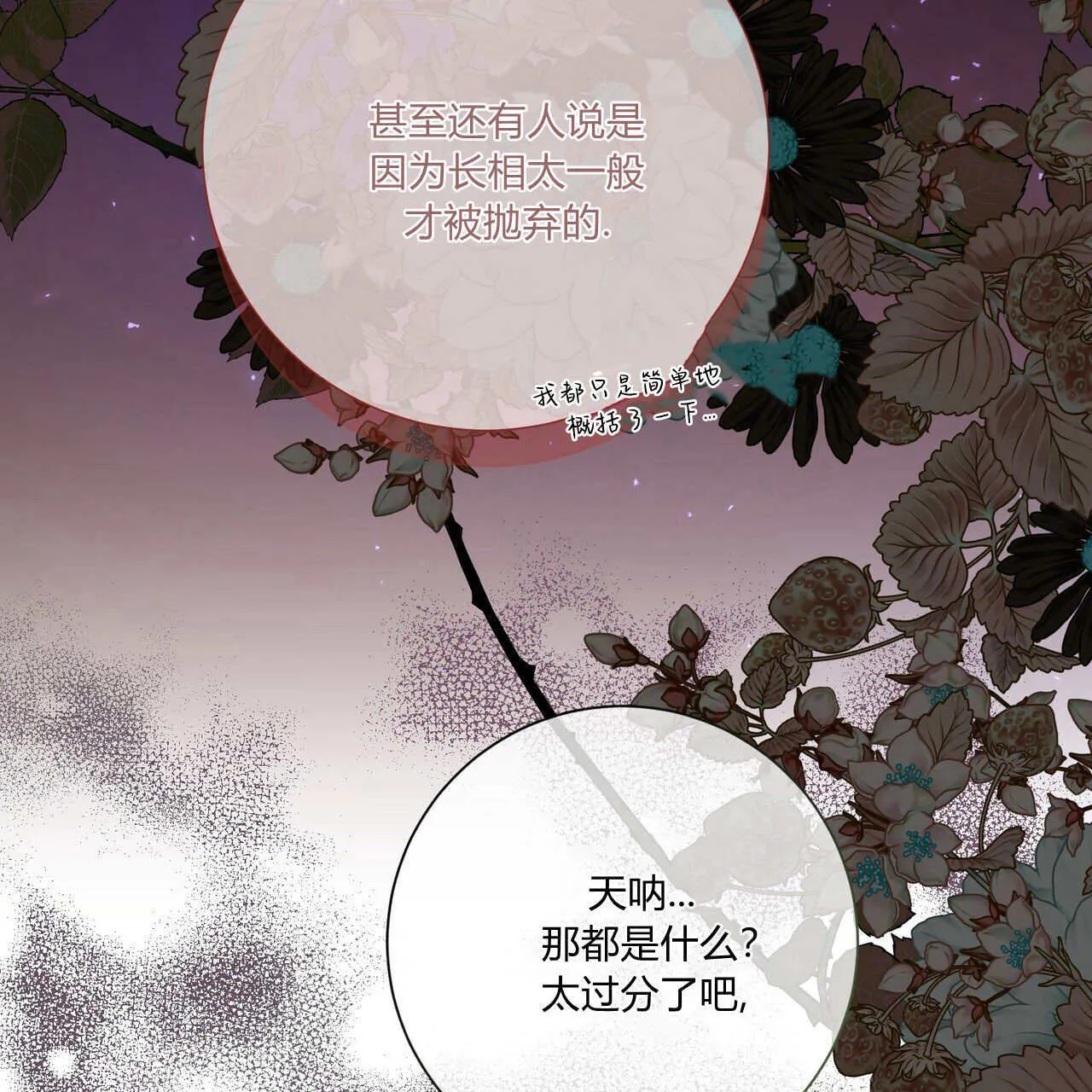 第30话165