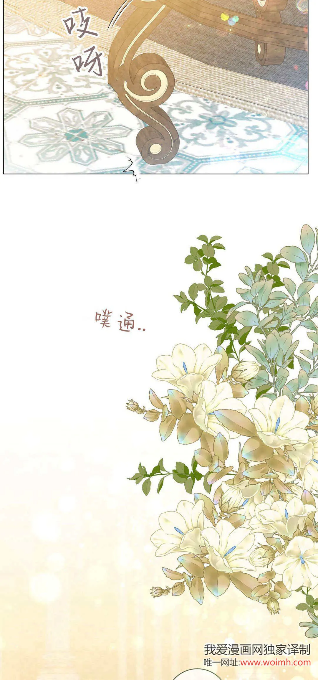 第36话64