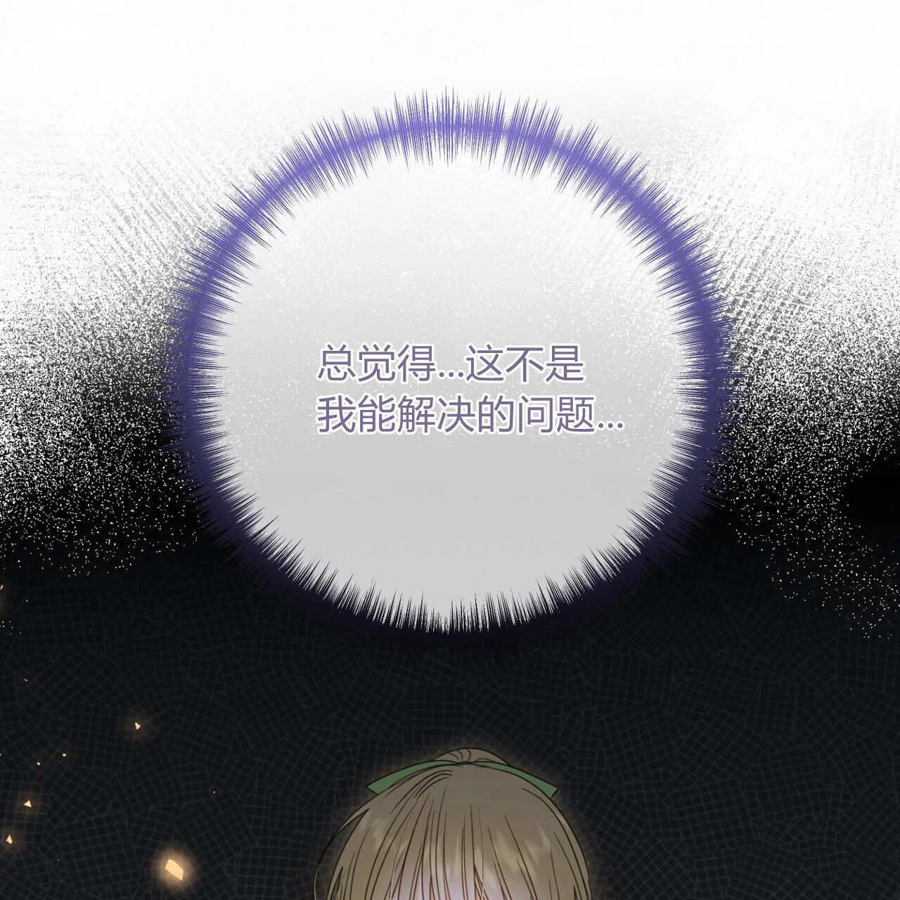 第23话73