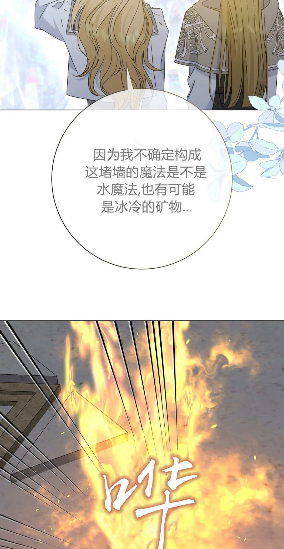 第40话55