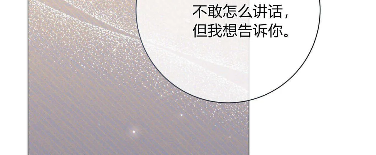 第30话83