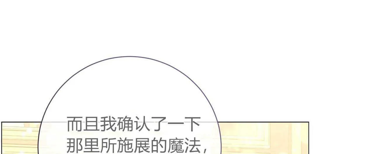 第27话23