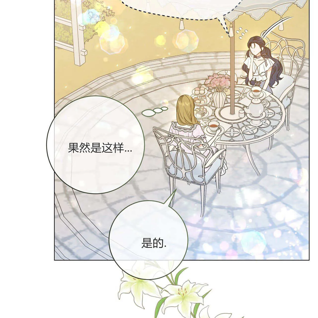 第31话113