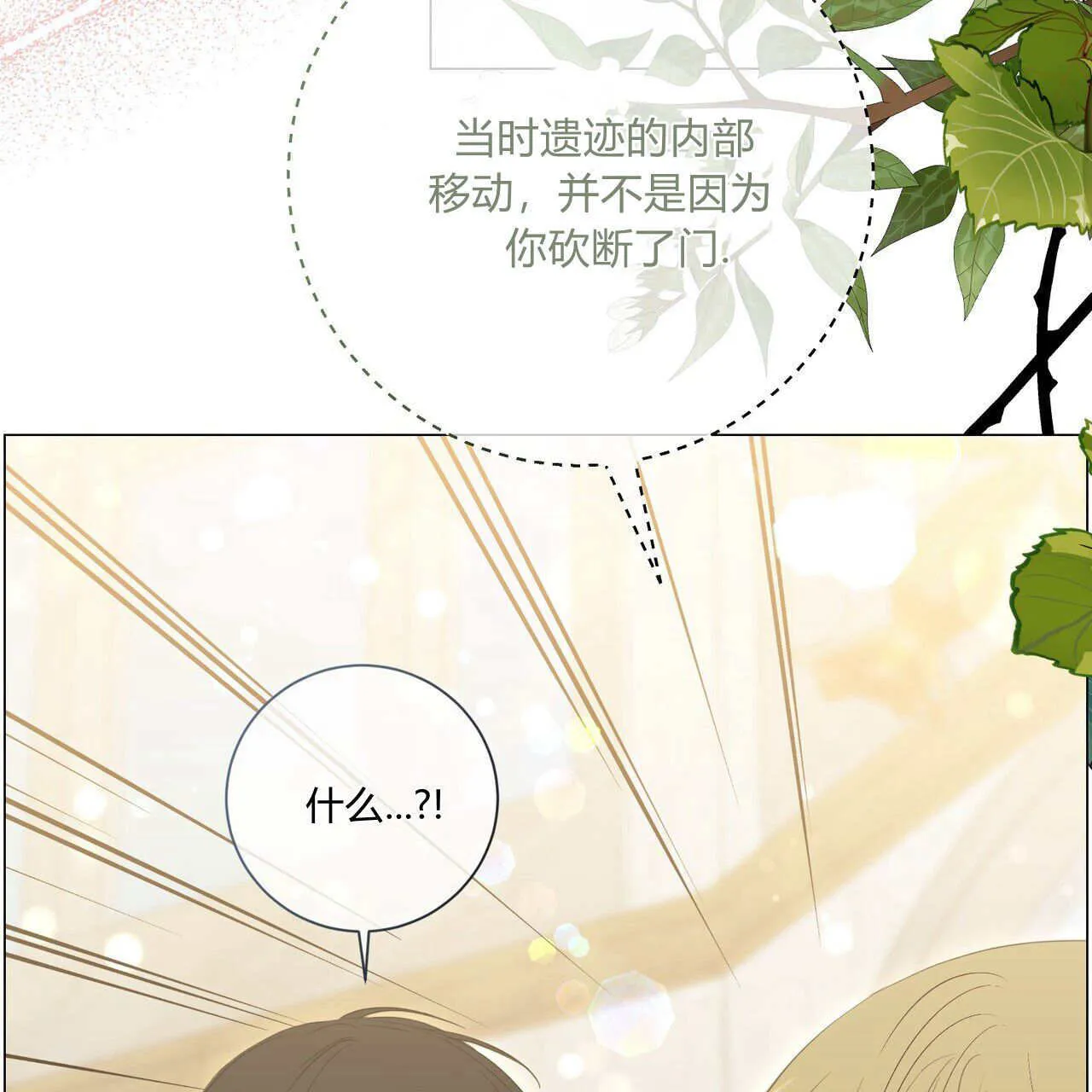 第30话34