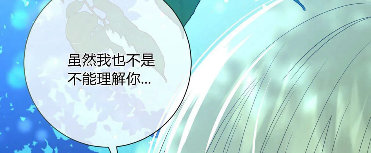 第28话79