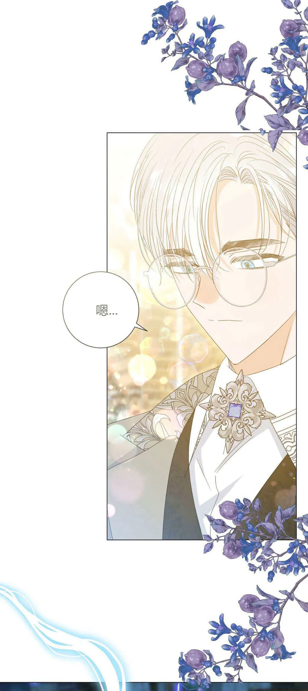 第37话6
