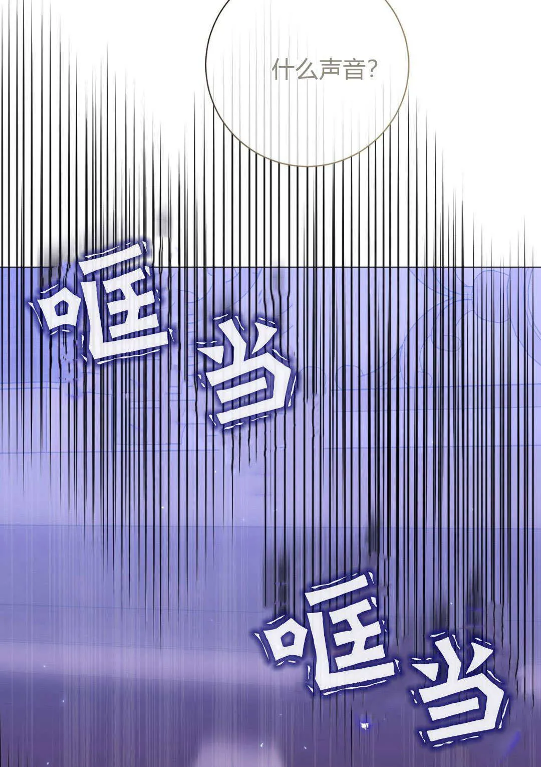 第34话71