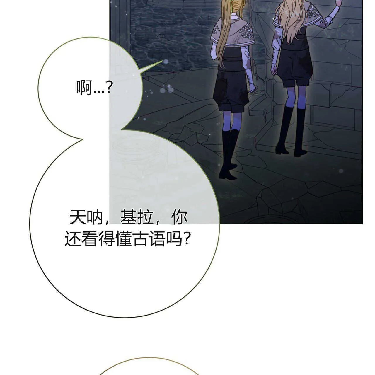 第24话22