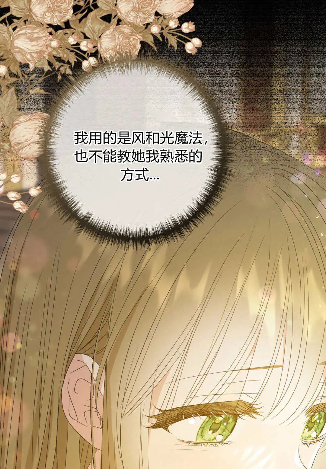 第34话56