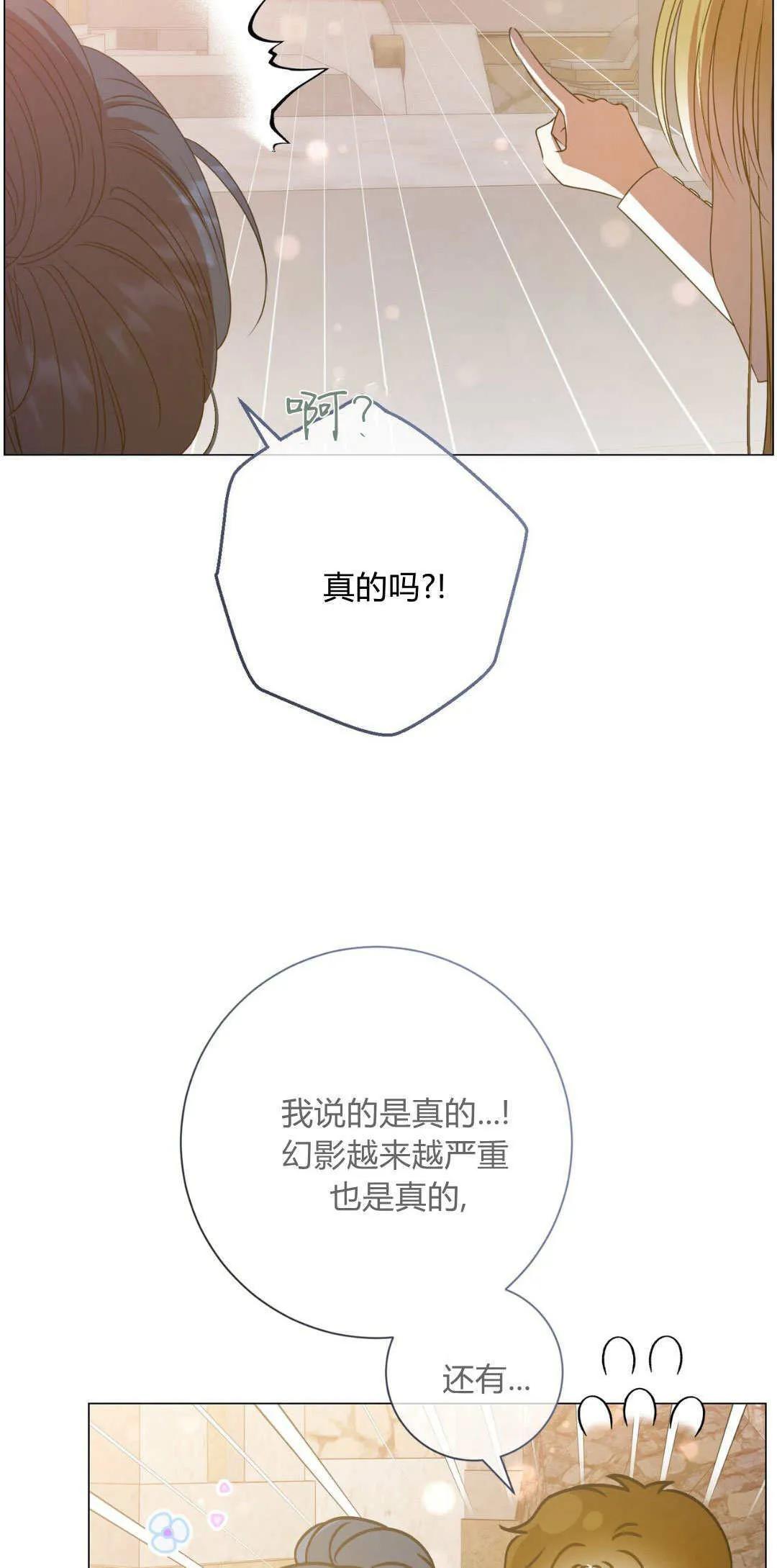 第40话21
