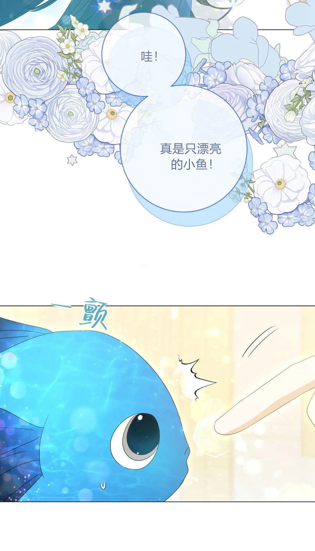 第35话53