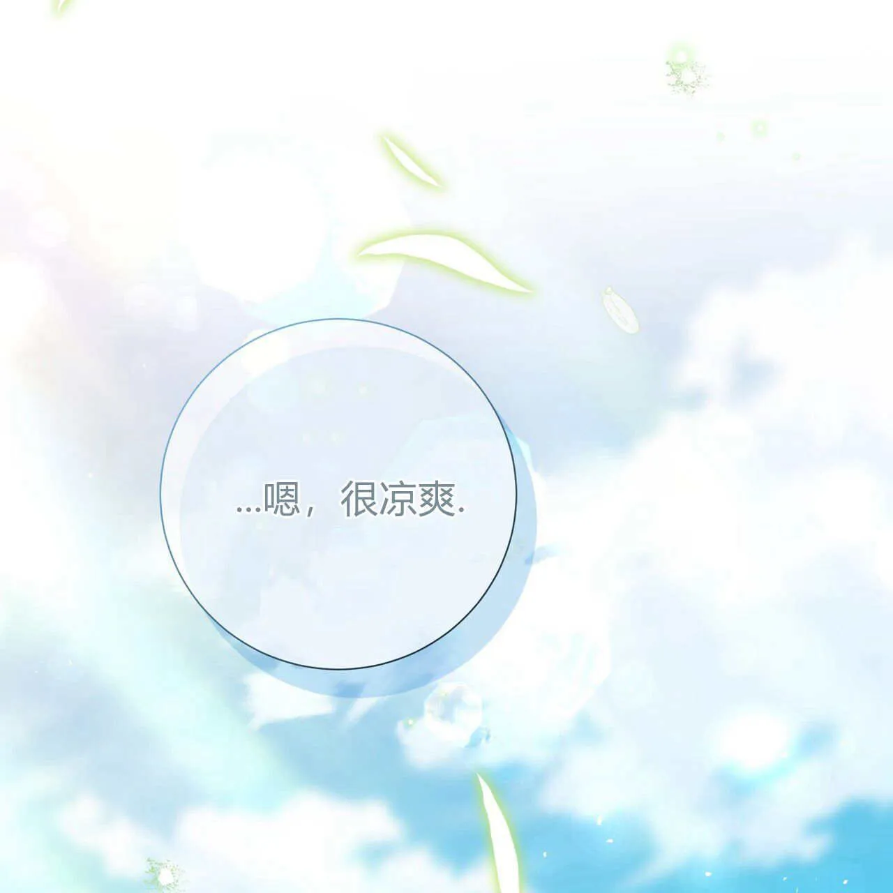 第20话166
