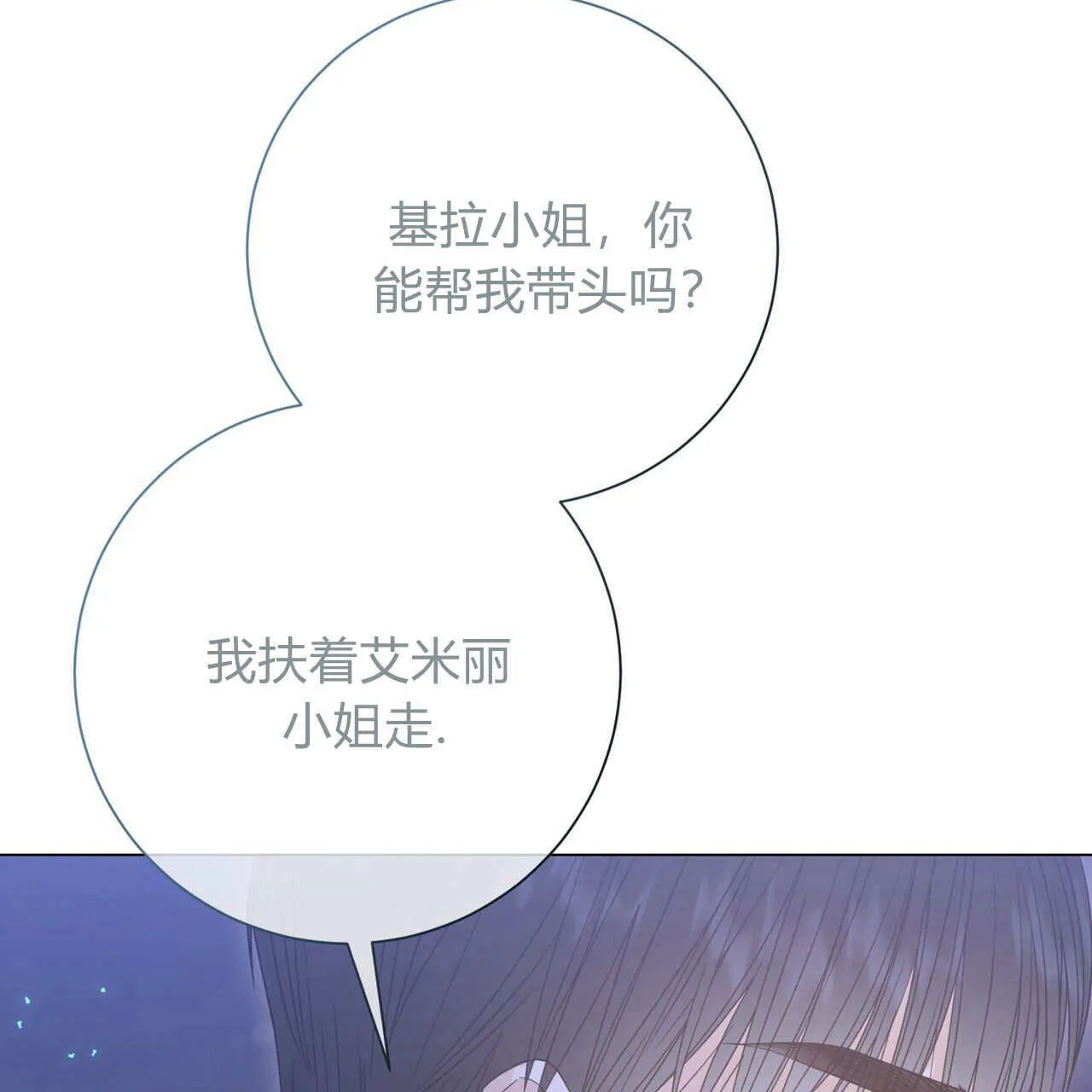 第26话102