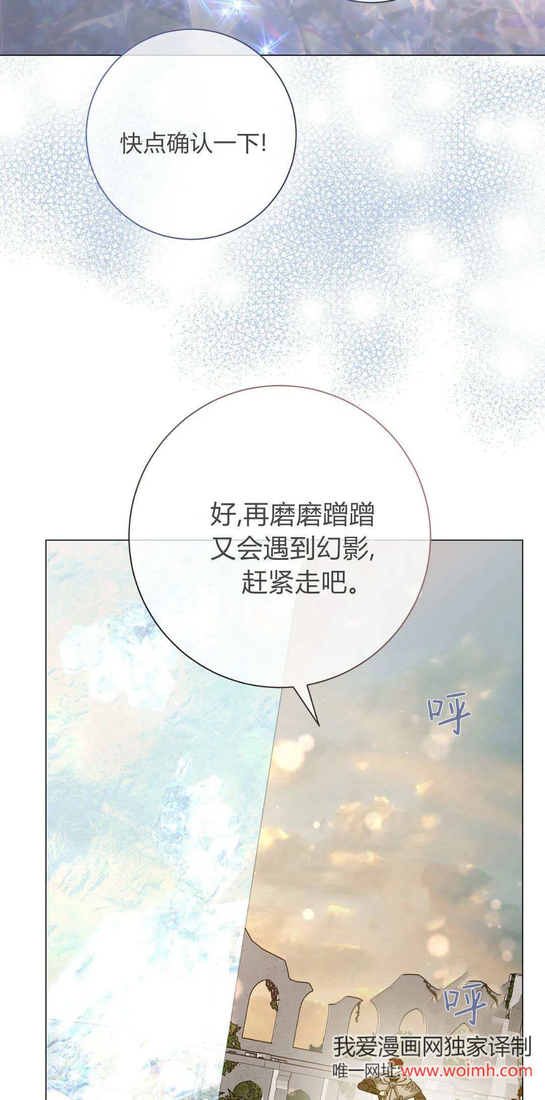 第40话24