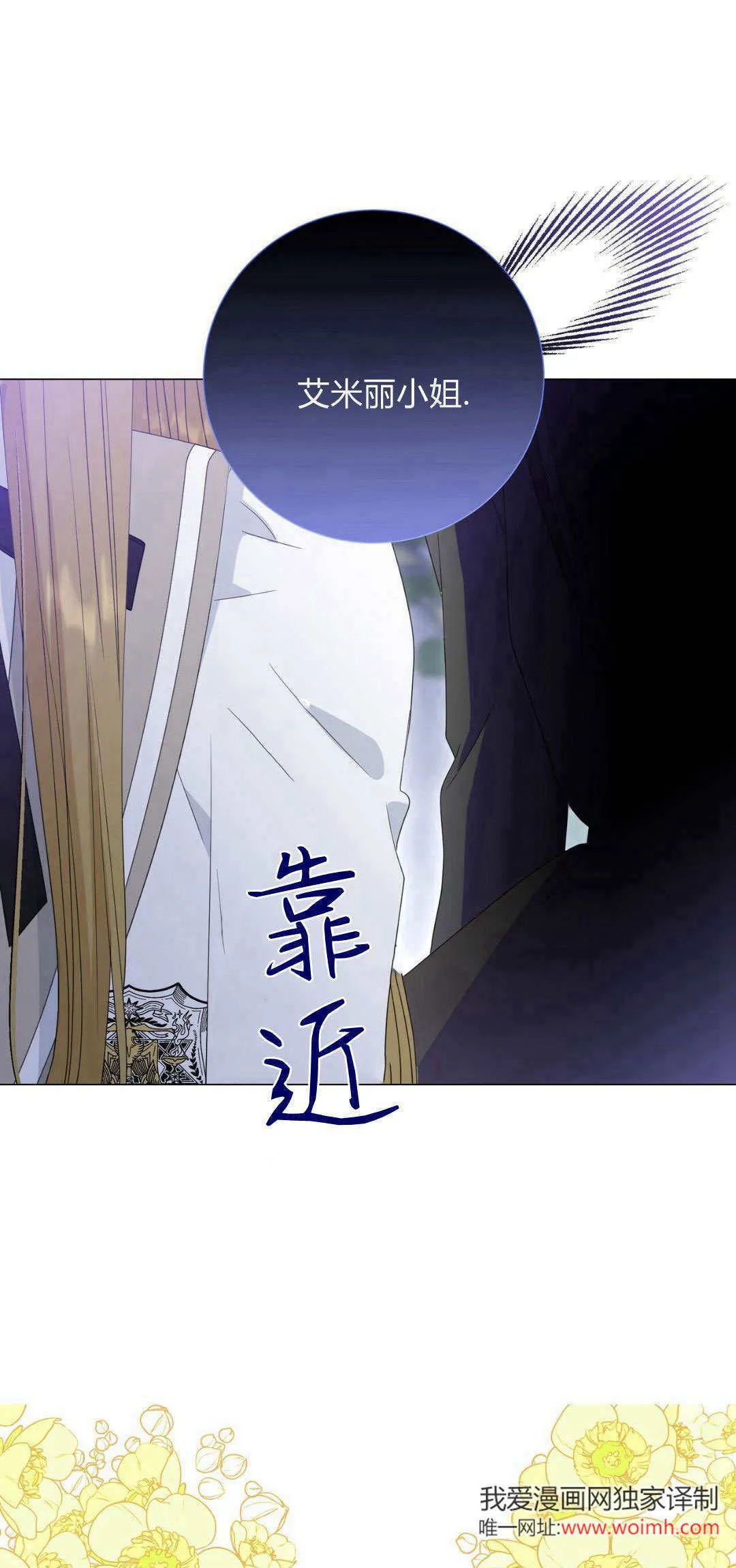 第33话0