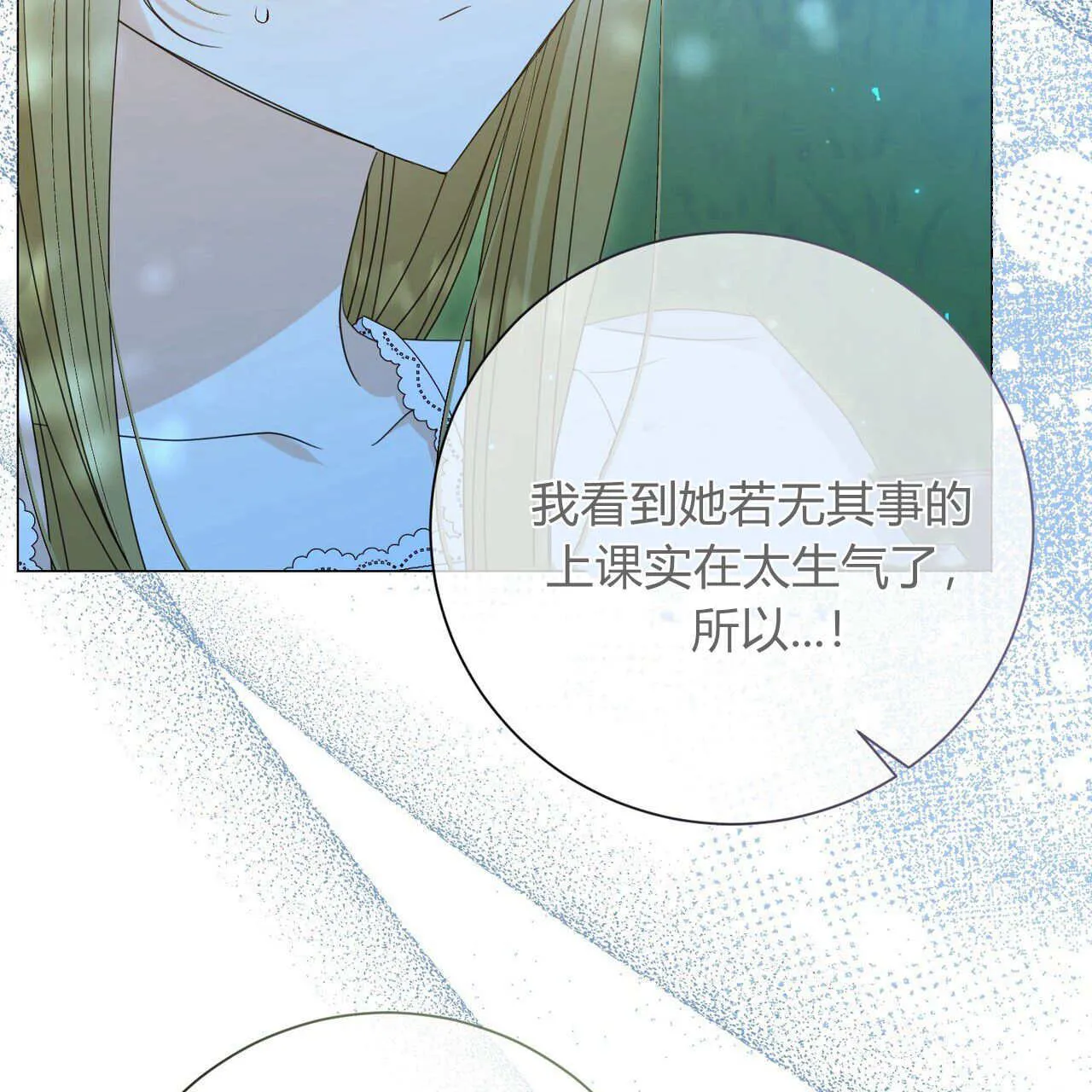 第28话32