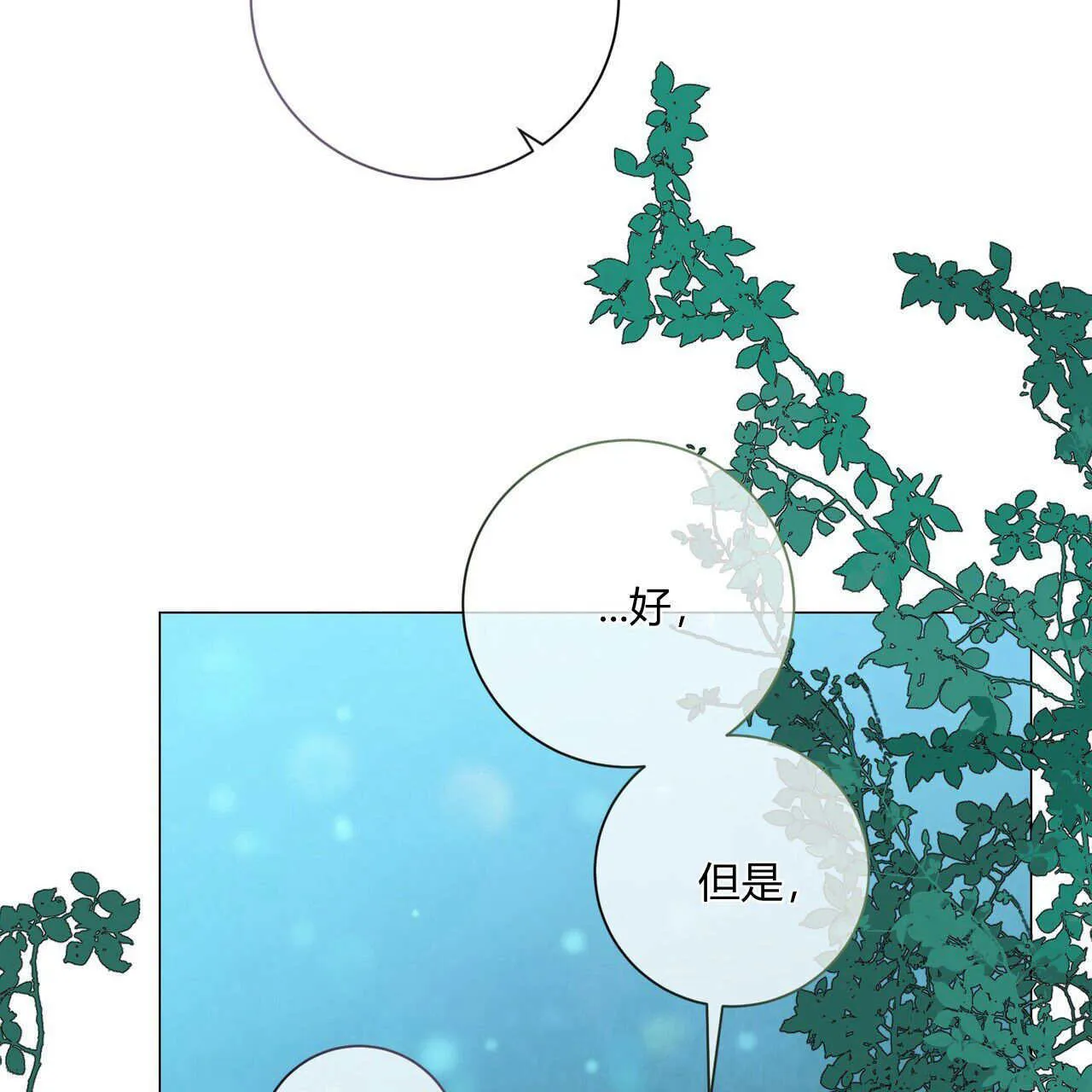 第28话74