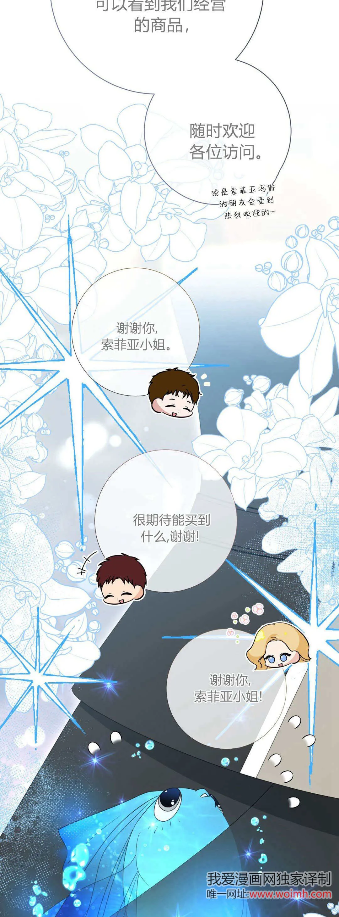 第40话43