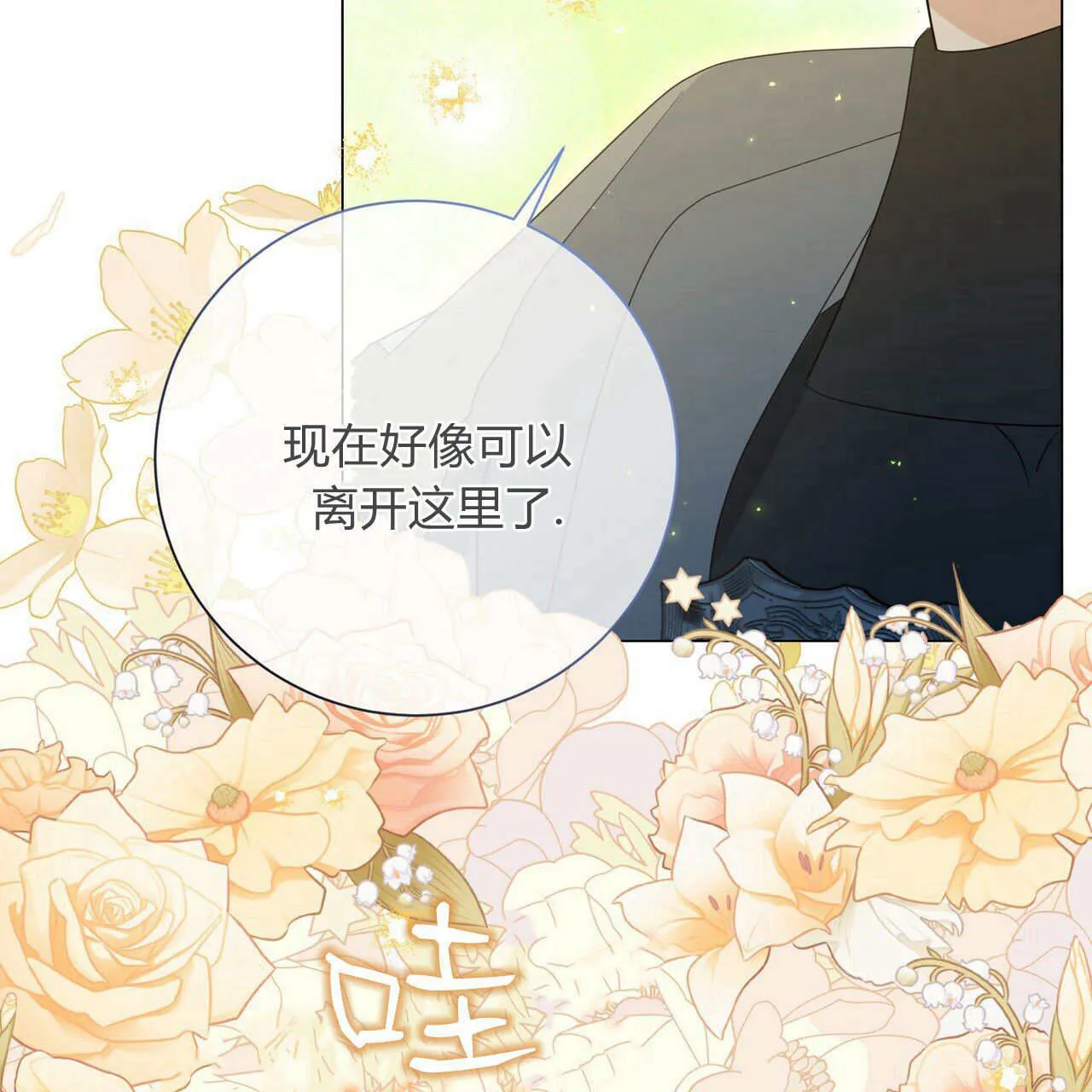 第26话80