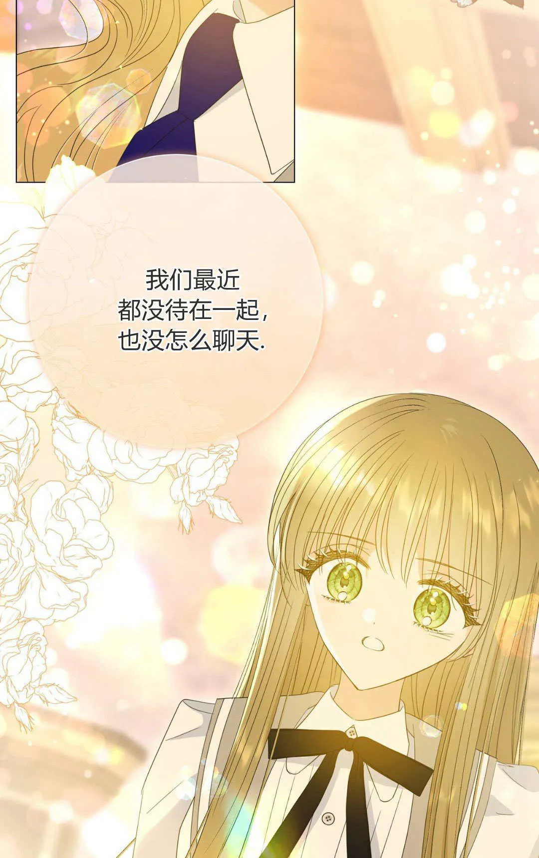 第34话32