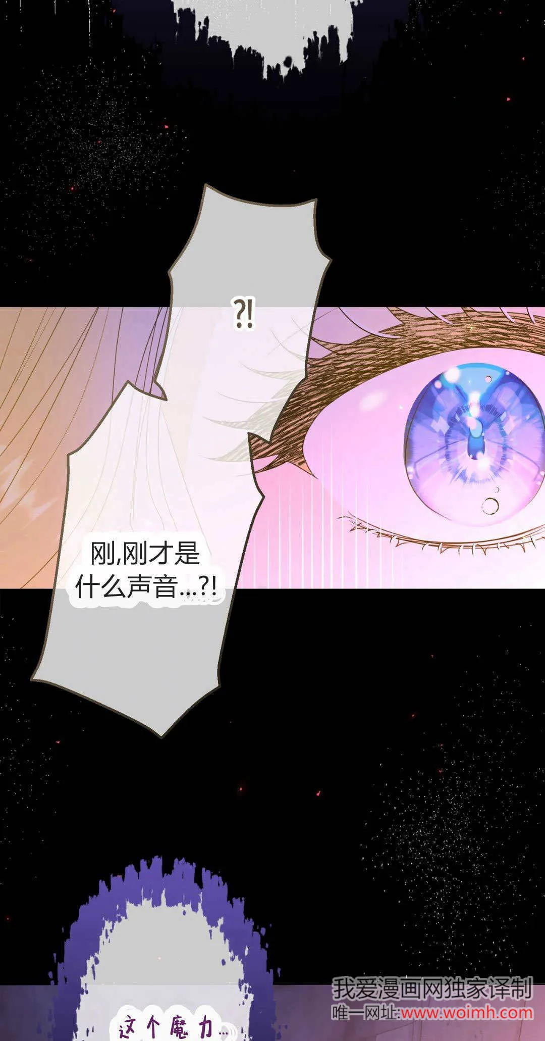 第40话64