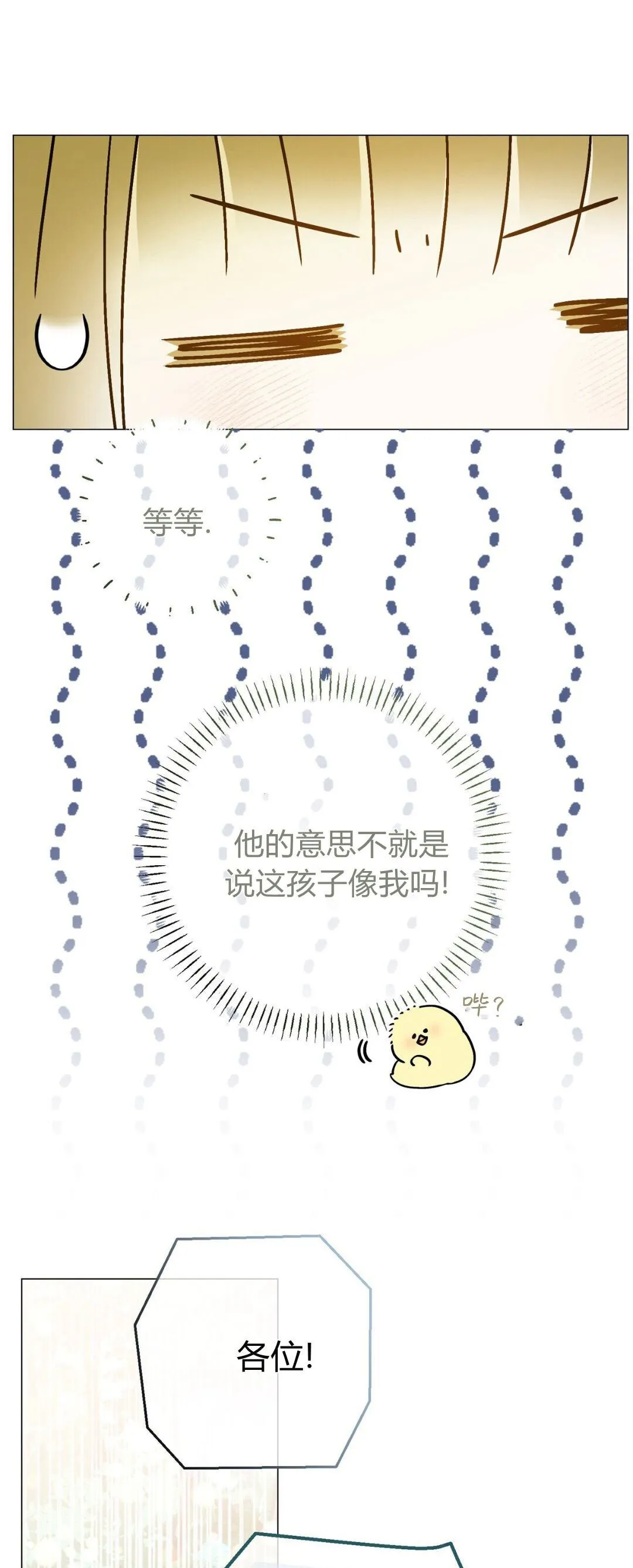 第38话40