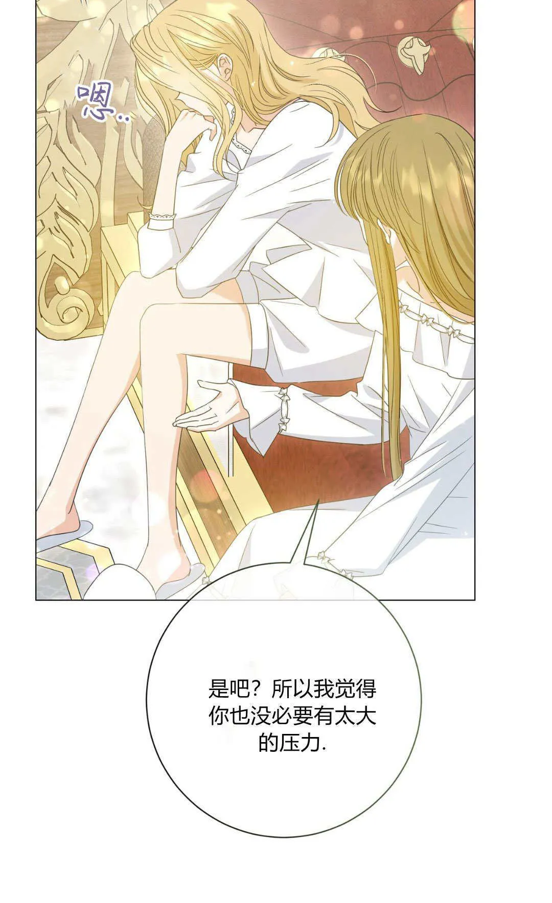 第34话49