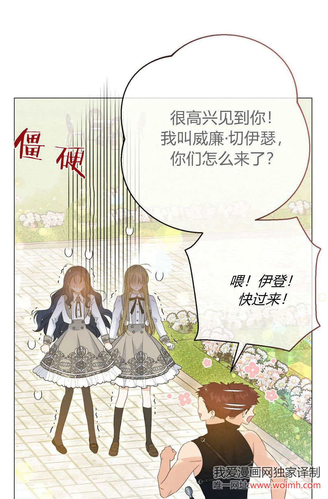 第33话20