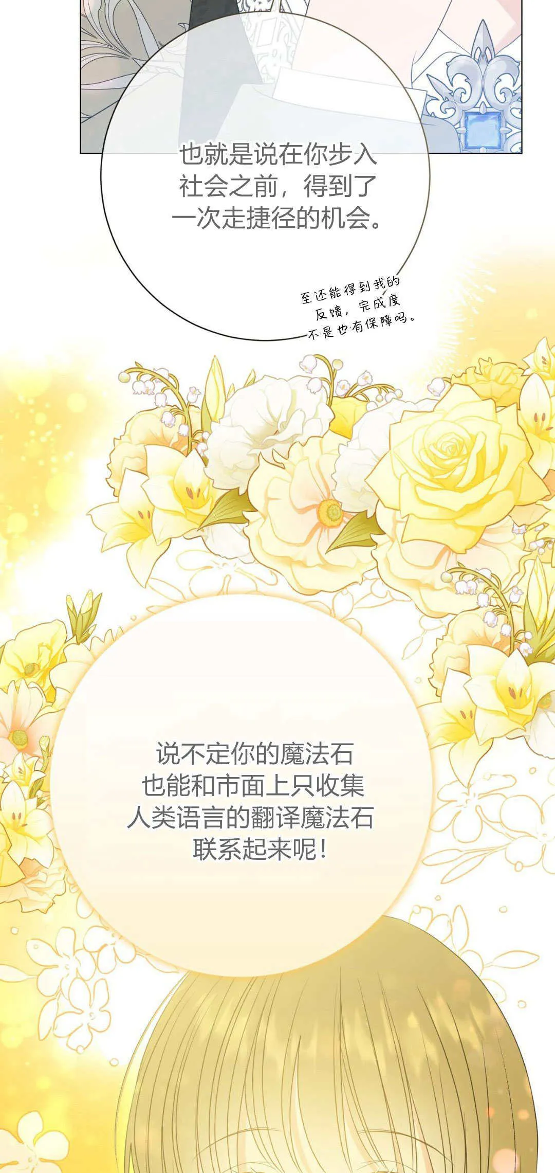 第37话43