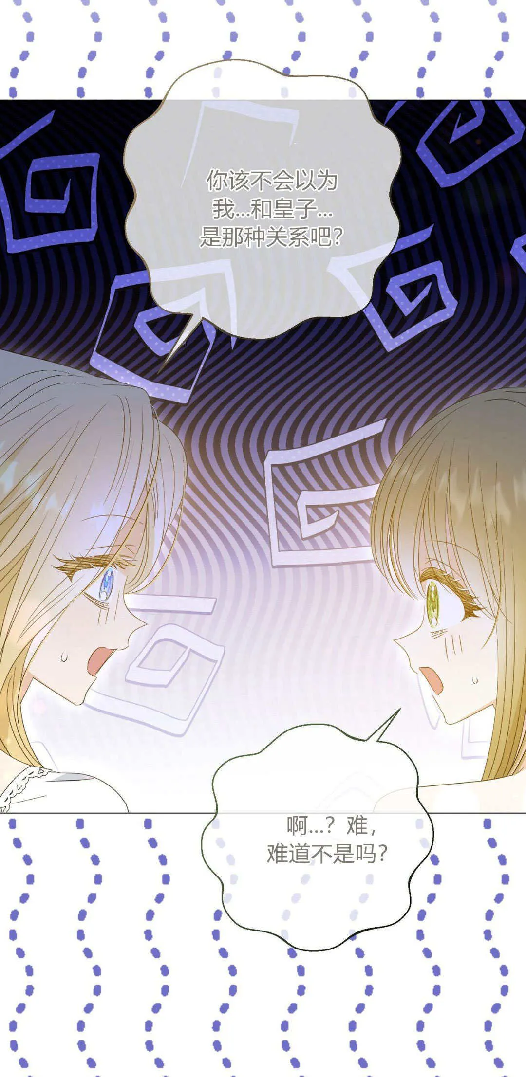 第35话16