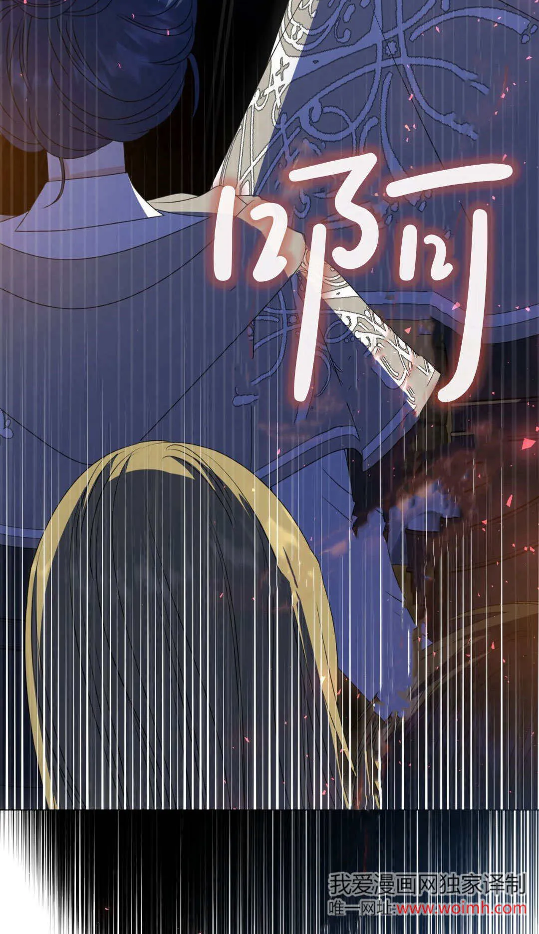 第40话5