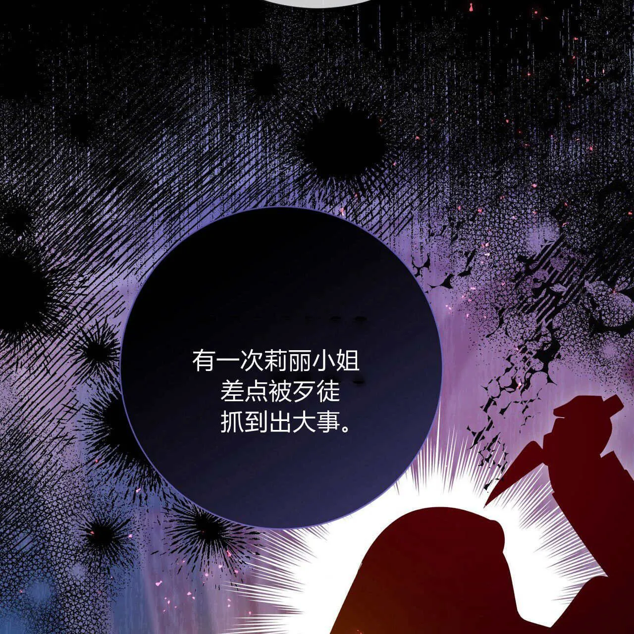第31话17