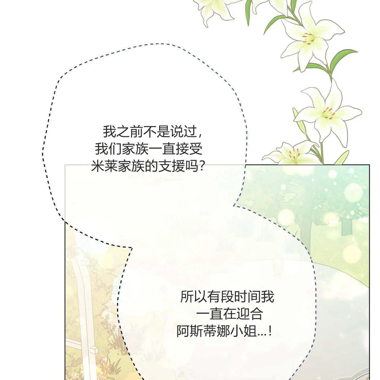 第31话112