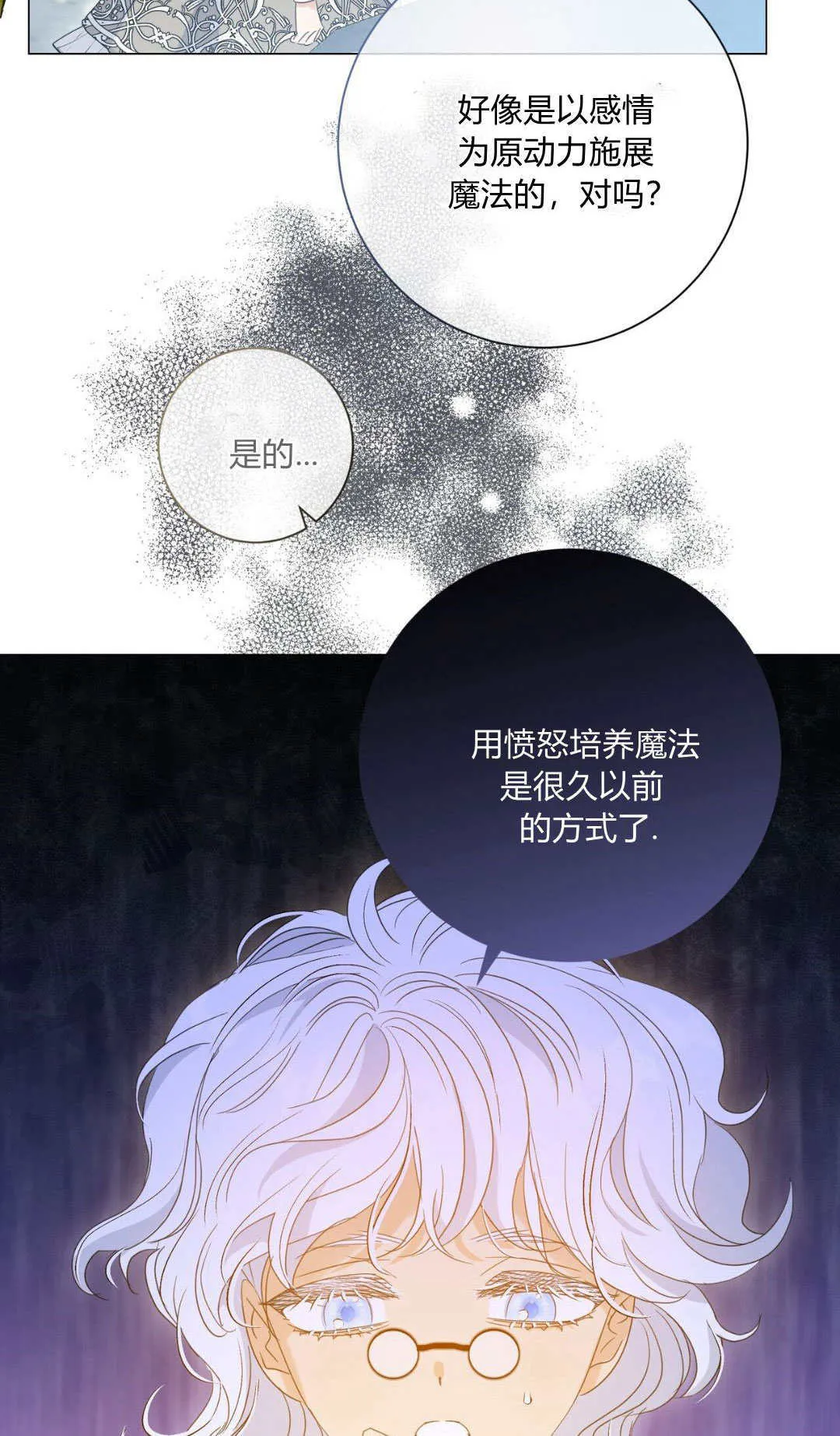 第32话51