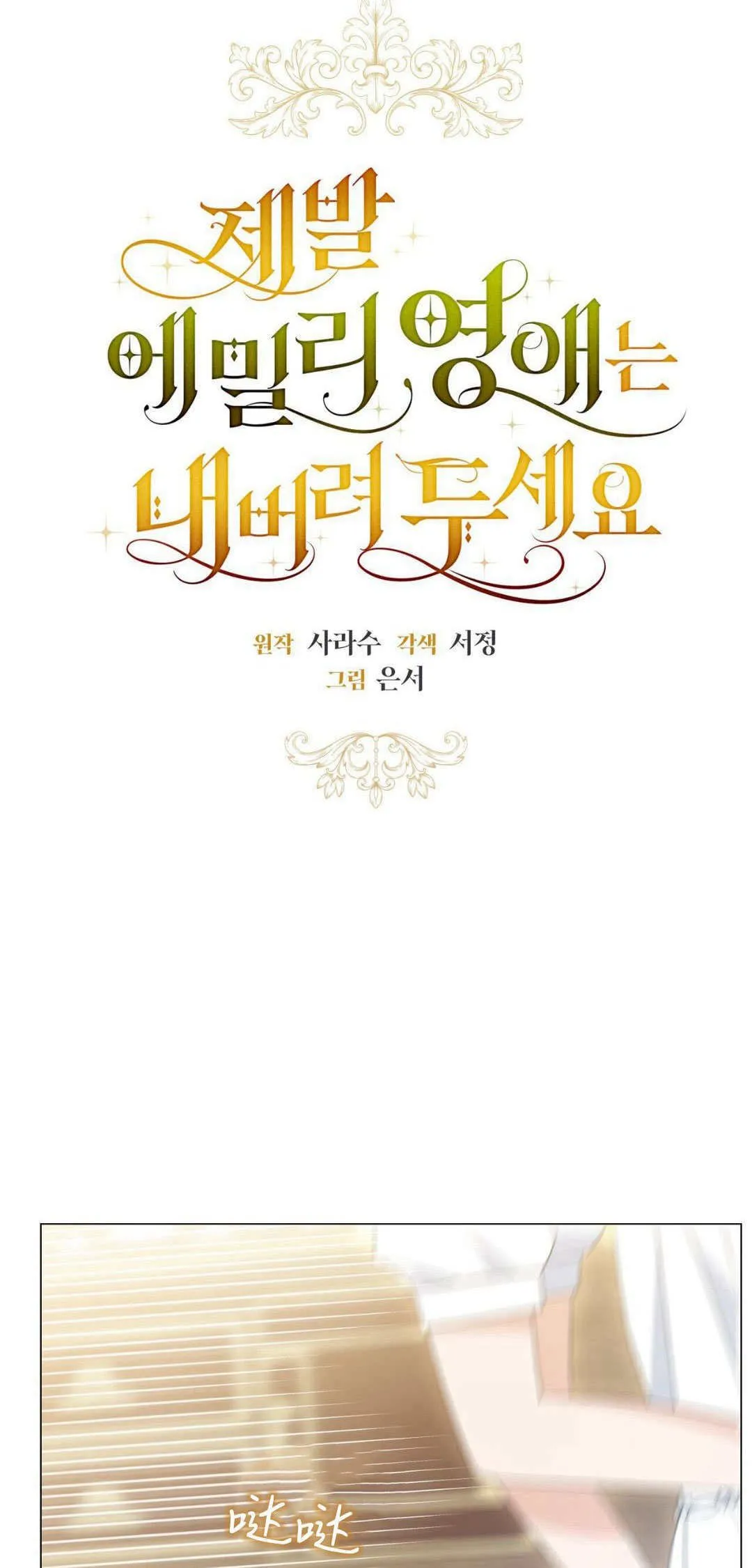 第35话3