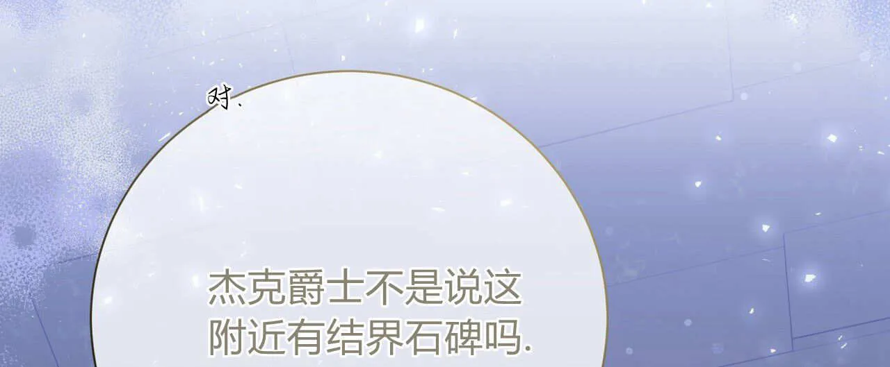 第23话31
