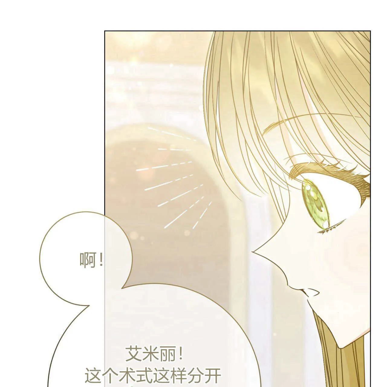 第21话21