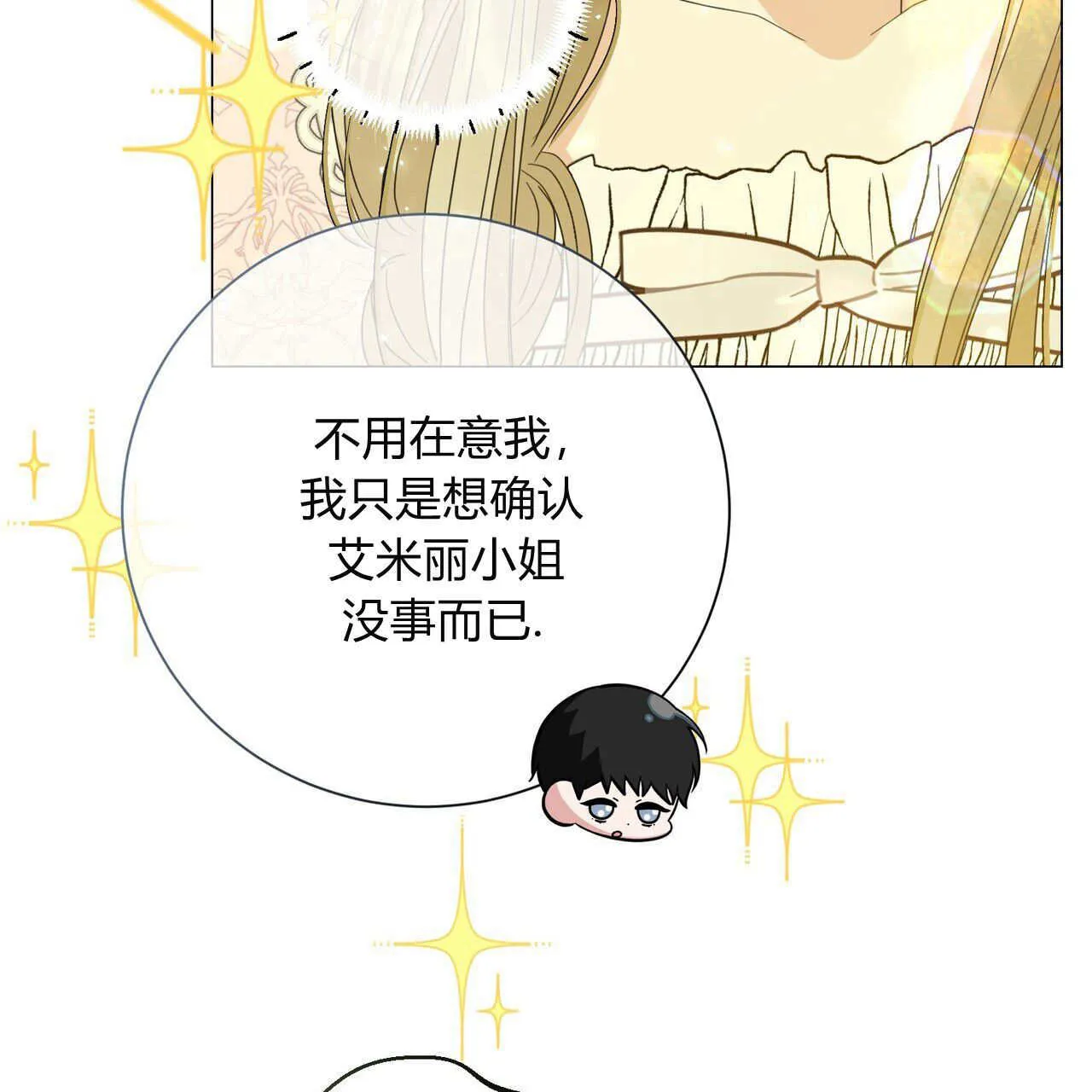 第30话20