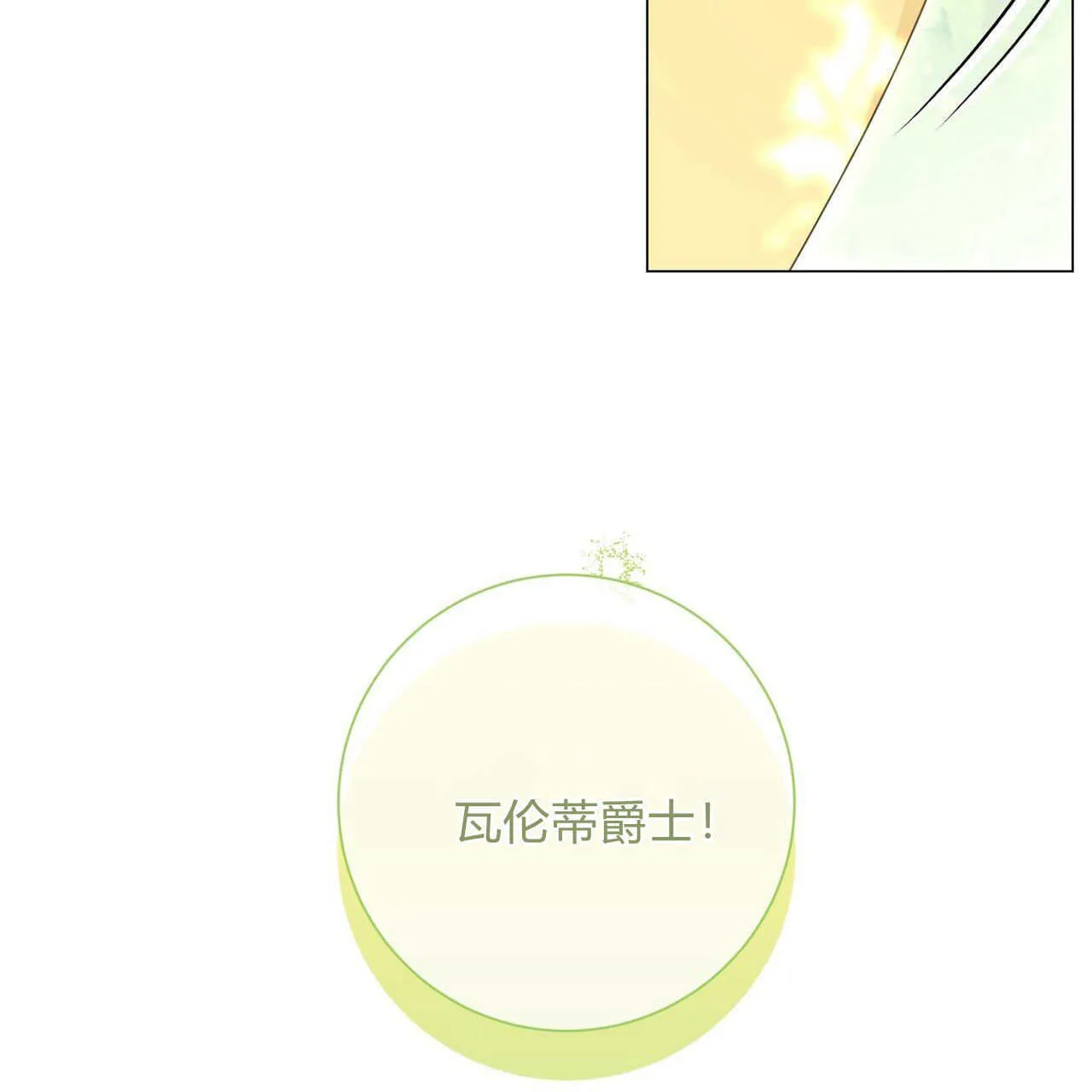 第22话140