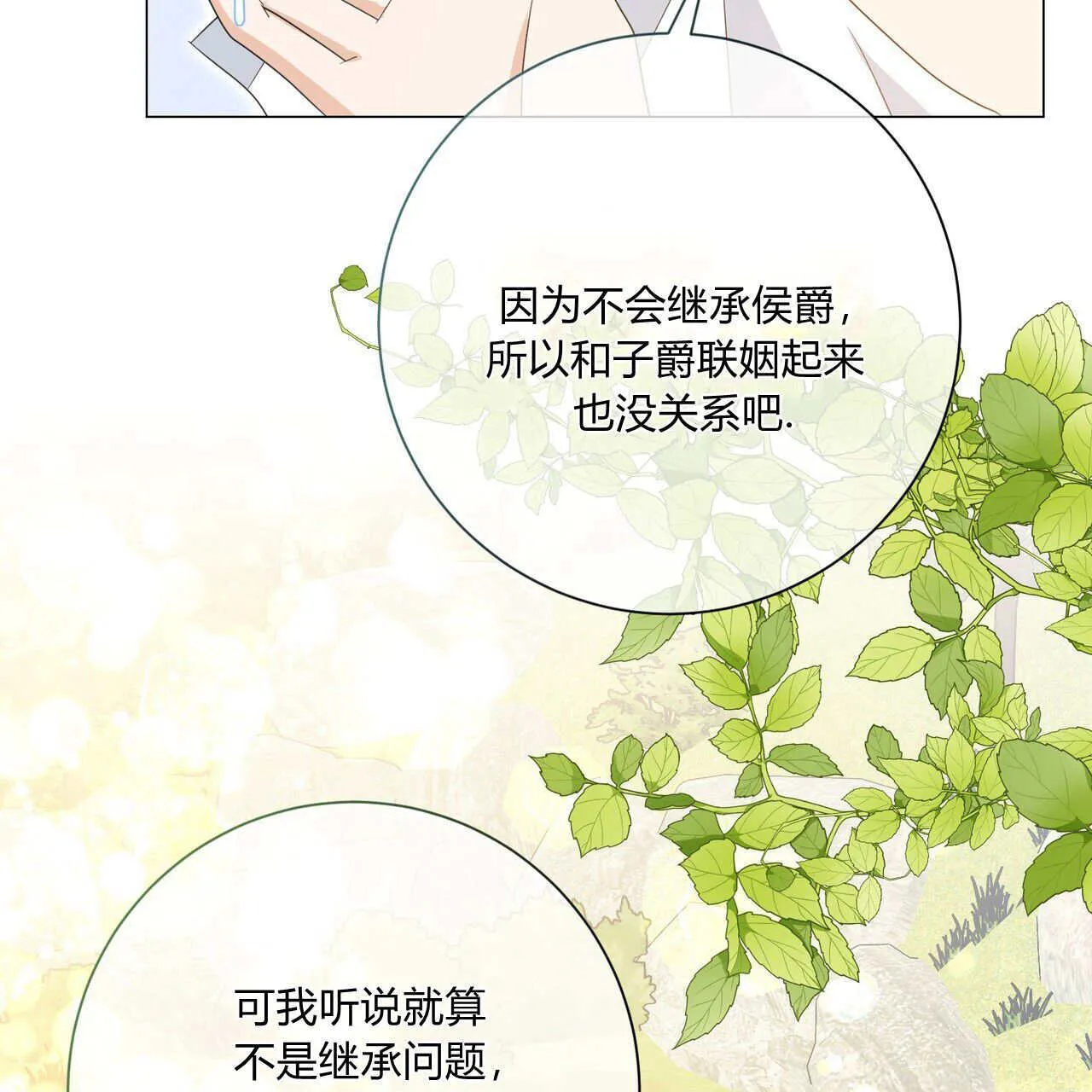 第30话137