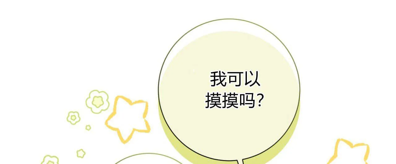 第21话11