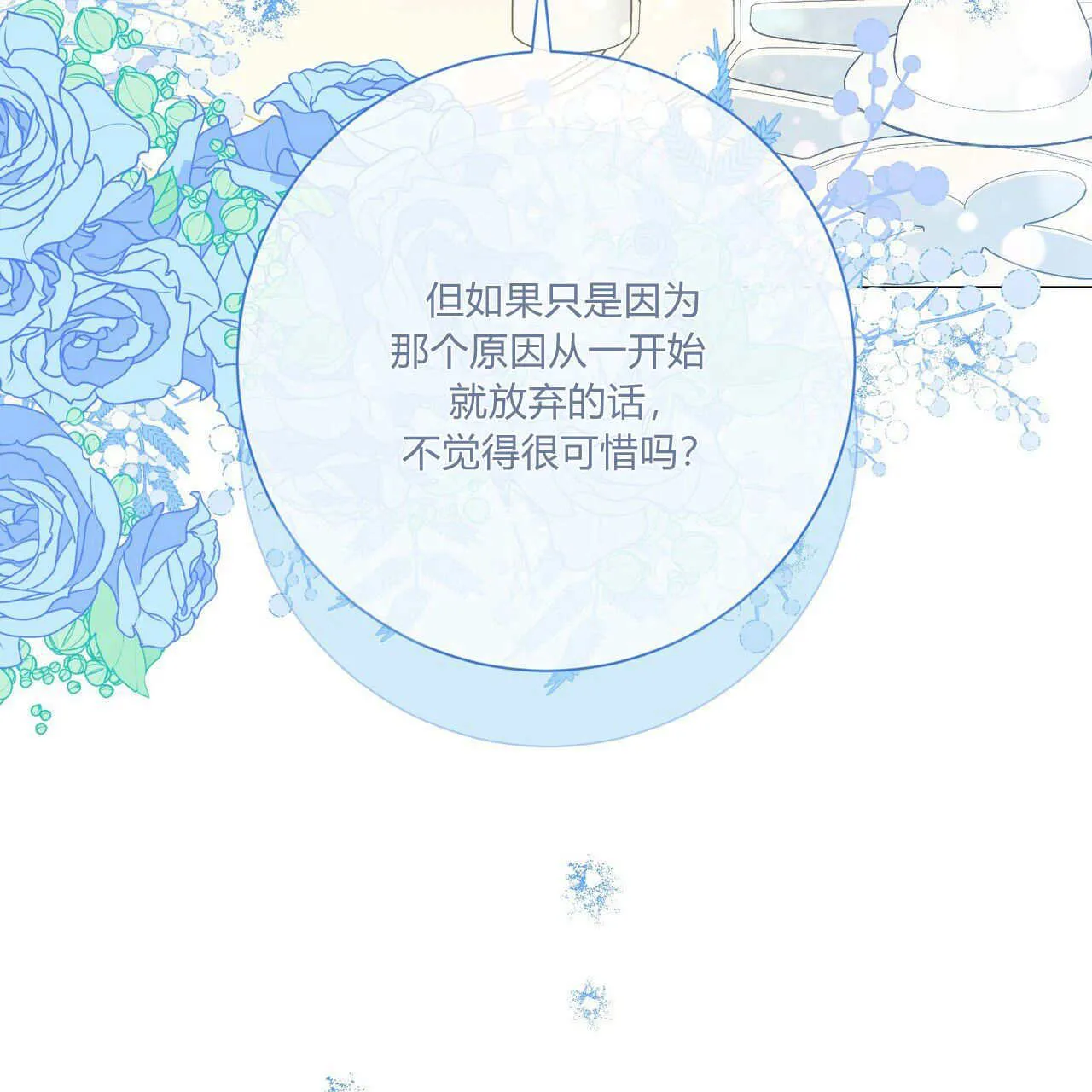 第31话65