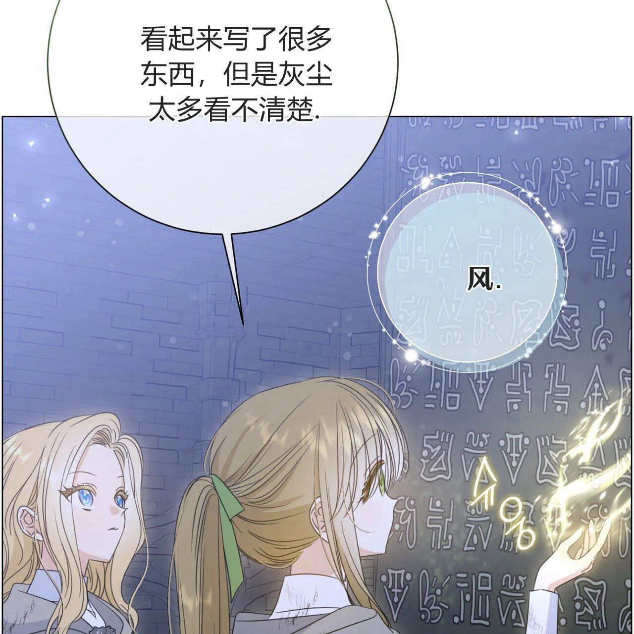第23话128