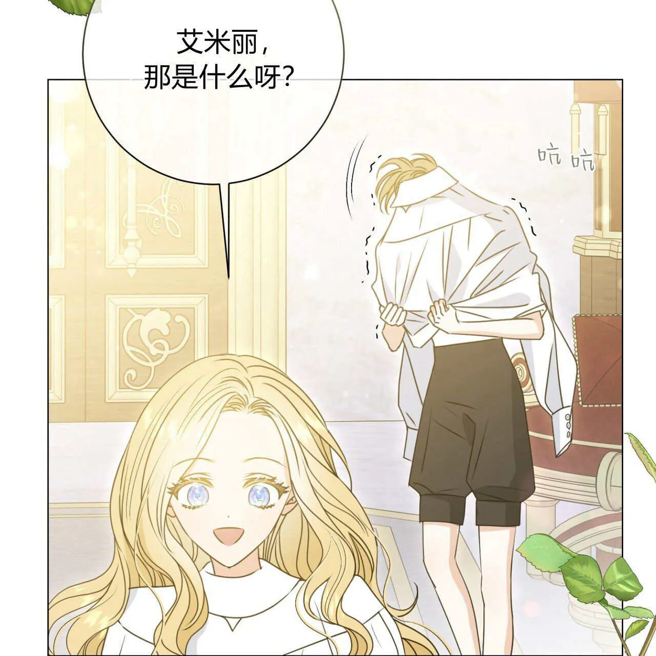 第21话2