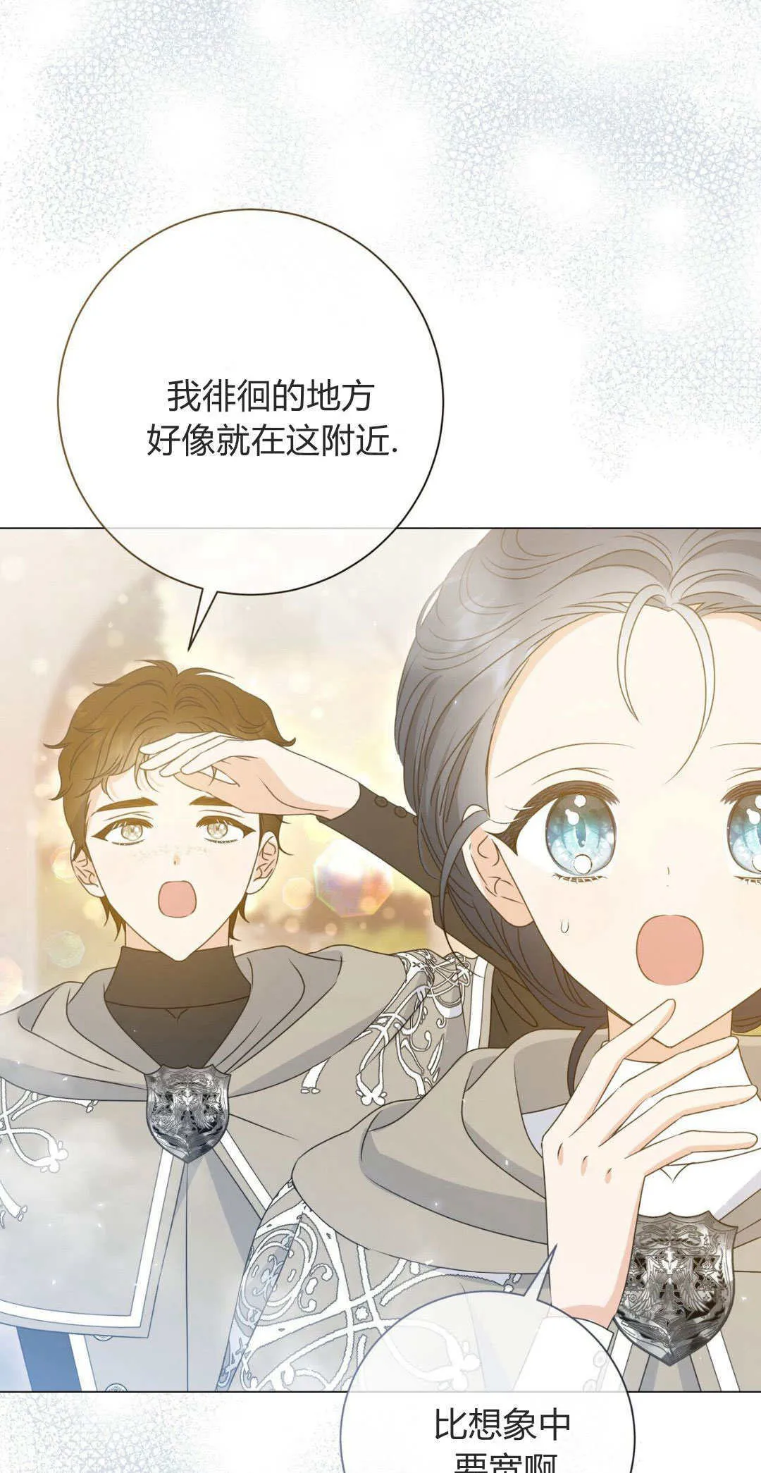 第39话11