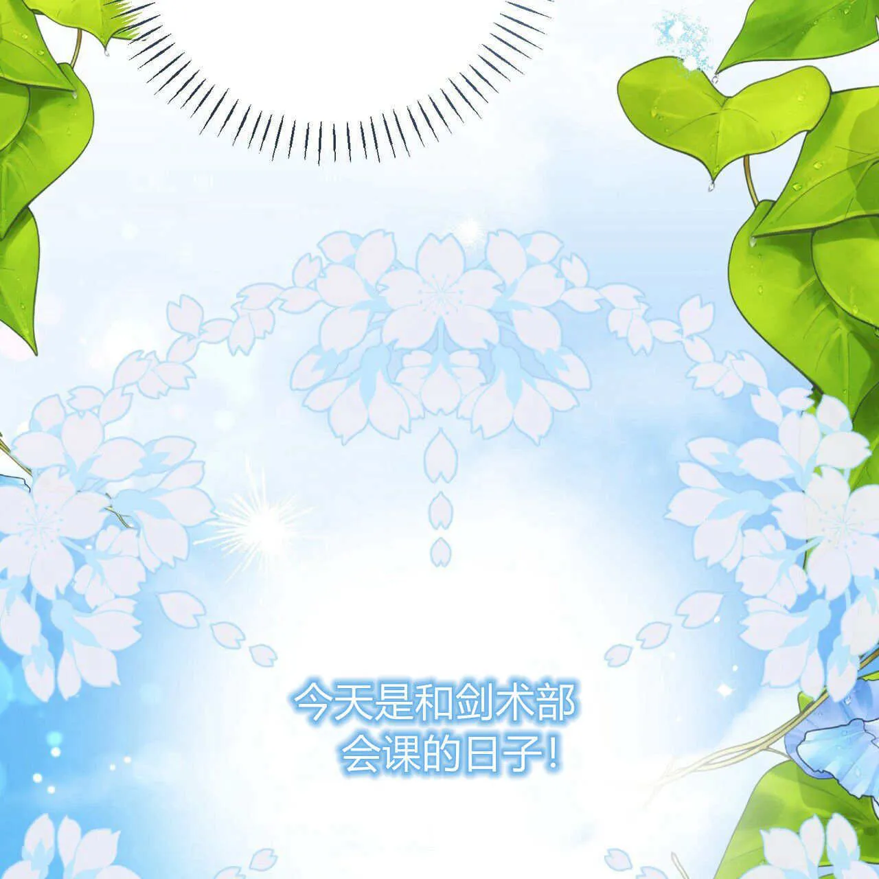 第21话41