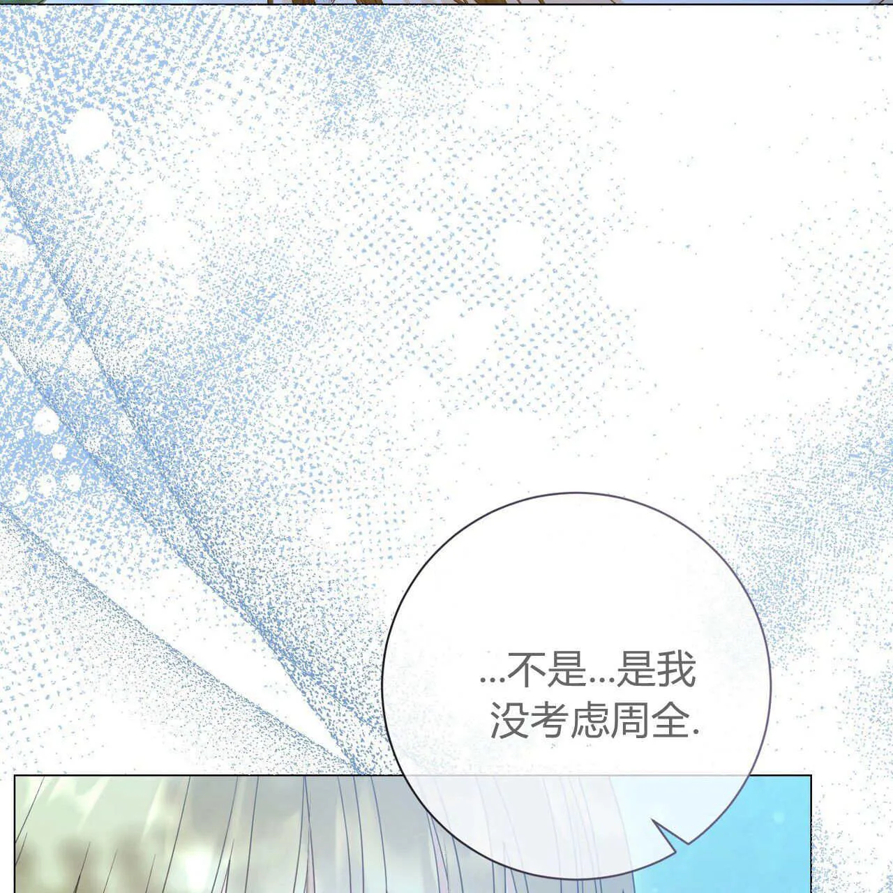 第28话30